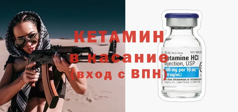 kraken ССЫЛКА  купить наркотик  Короча  Кетамин ketamine 