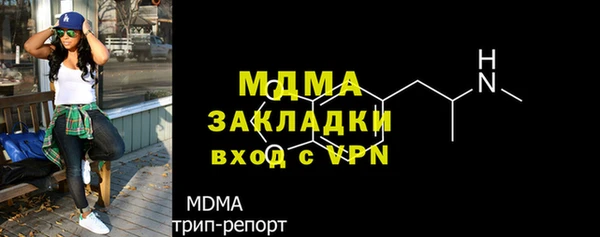 ALPHA-PVP Вяземский