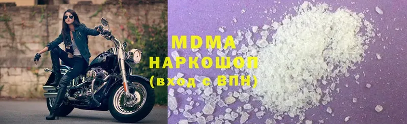 MDMA Molly  МЕГА tor  Короча 