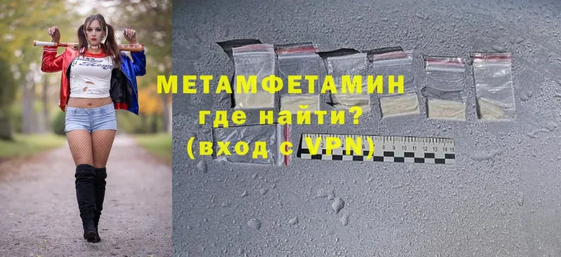 Метамфетамин Methamphetamine  Короча 